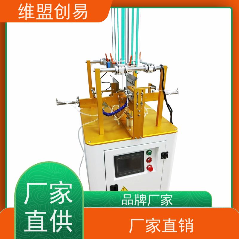 维盟电子产品四页扣底成型代替人工提高效率