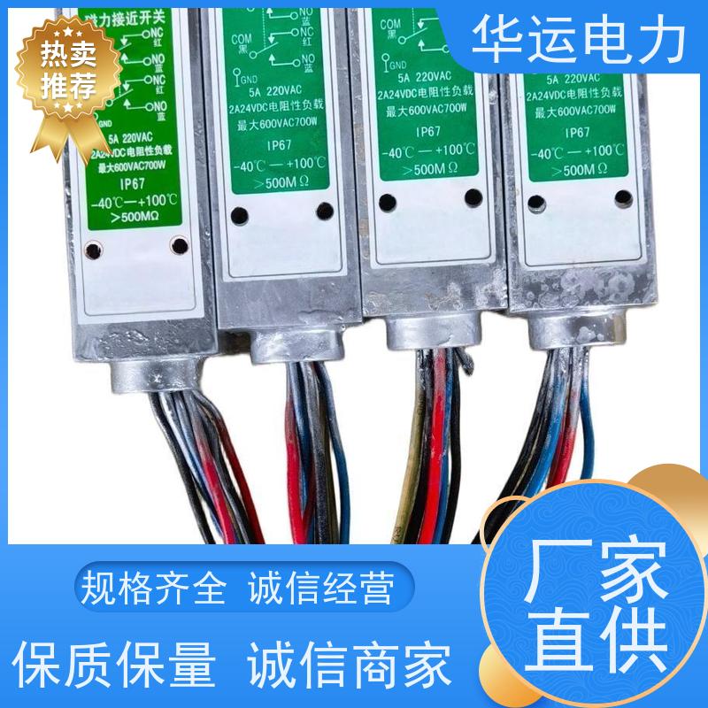 吹灰器 磁力接近开关 M5 耐高低温环境 结构紧凑 安装便捷