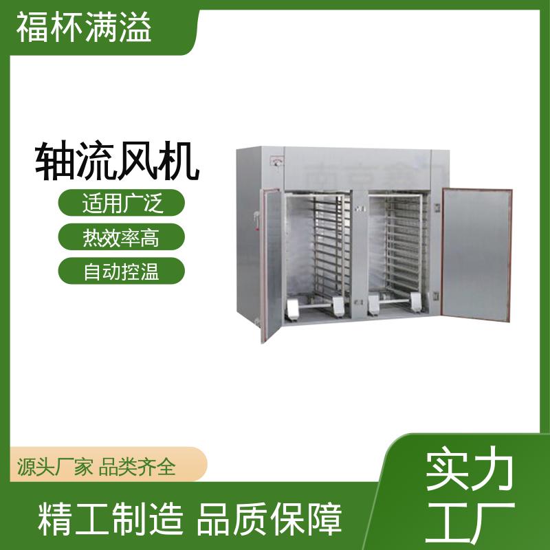 加热热源多项选择 热风循环烘箱 运转平衡 福杯满溢