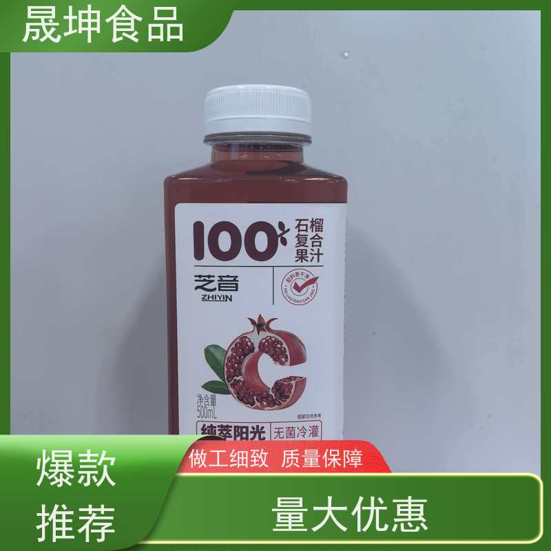 晟坤食品 OEM代加工 功能饮料 乳品代工厂 无菌冷灌装