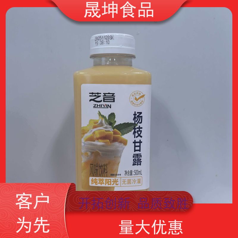 晟坤食品 NFC果汁 奶茶饮料代加工 谷物饮品代工厂