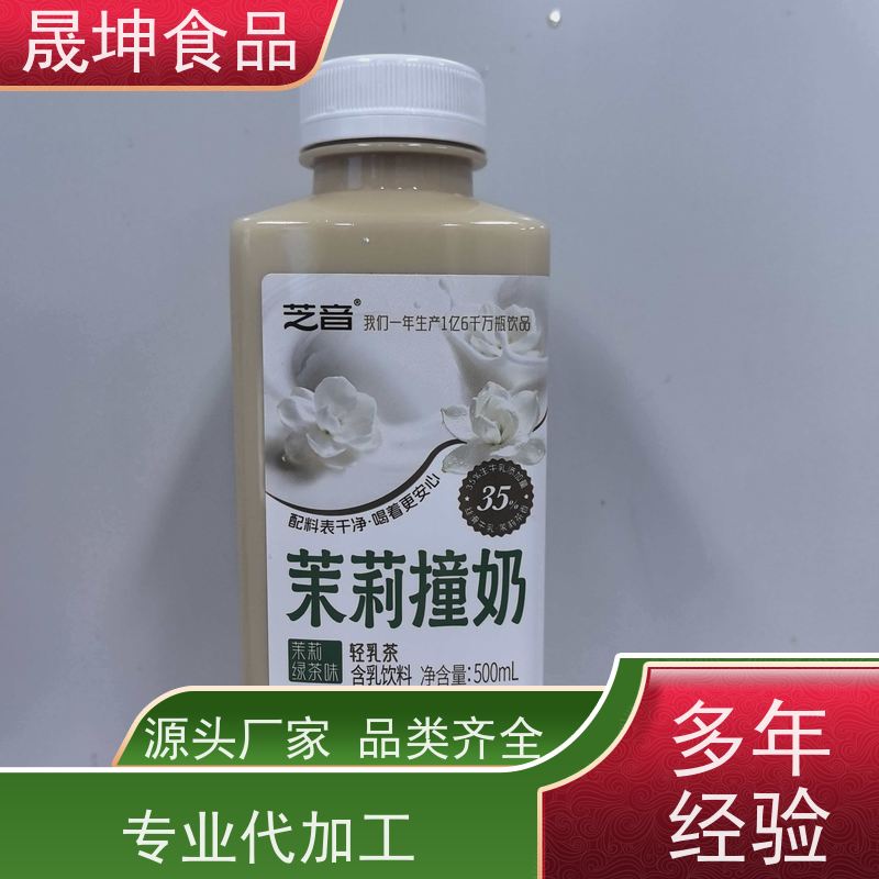 晟坤食品 OEM贴牌代工饮料 蛋白饮料代加工 乳品代工厂