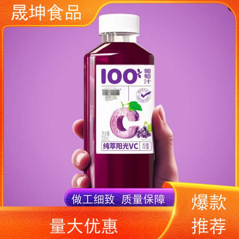 晟坤食品 无糖茶代加工 功能饮料代工oem定制代工厂