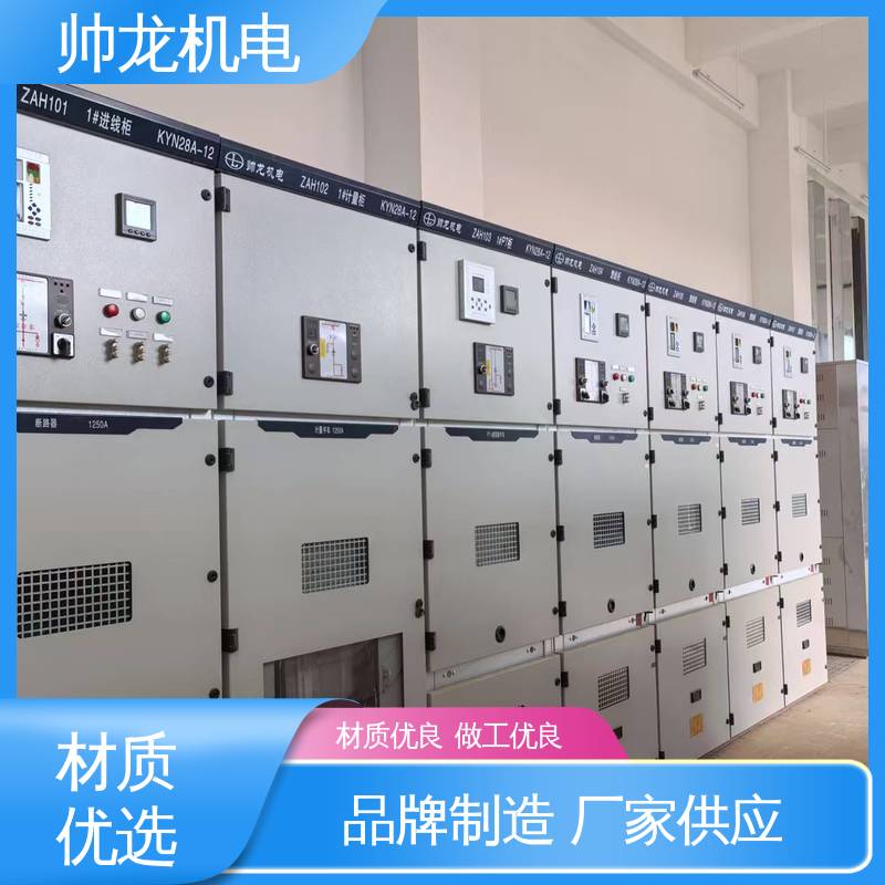河 北 高压 满足不同客户需求 环网柜 耐磨耐用 性能稳定