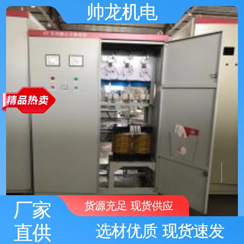 宁 夏 应用广泛 资质齐全 自动补偿柜 智能型/造纸厂 厂家供应 品牌制造