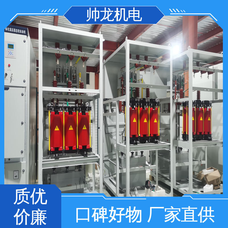 帅龙机电 运行稳定 平稳可控 可贴牌 售后服务好 电容补偿器