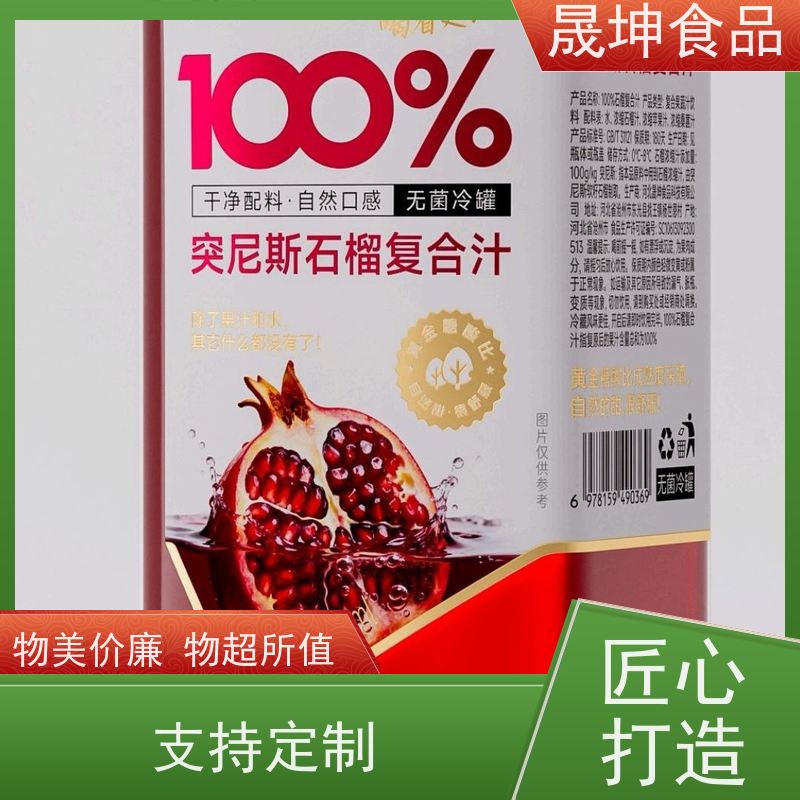 晟坤食品 无菌冷灌代 加工 无糖茶代 工 功能饮料代工厂