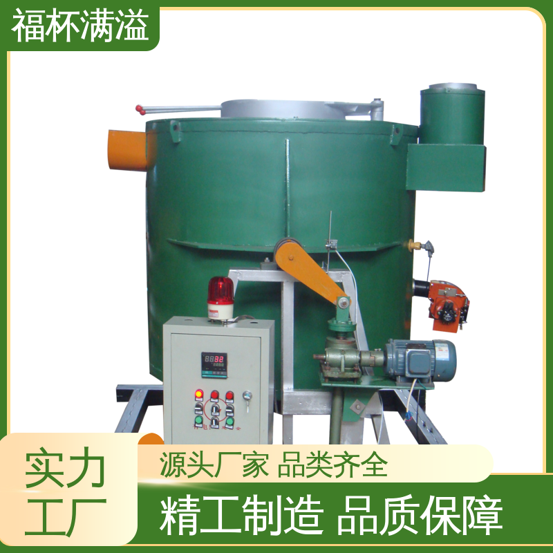 热处理环保炭化炉 倾斜式熔铝炉 温度均匀 福杯满溢