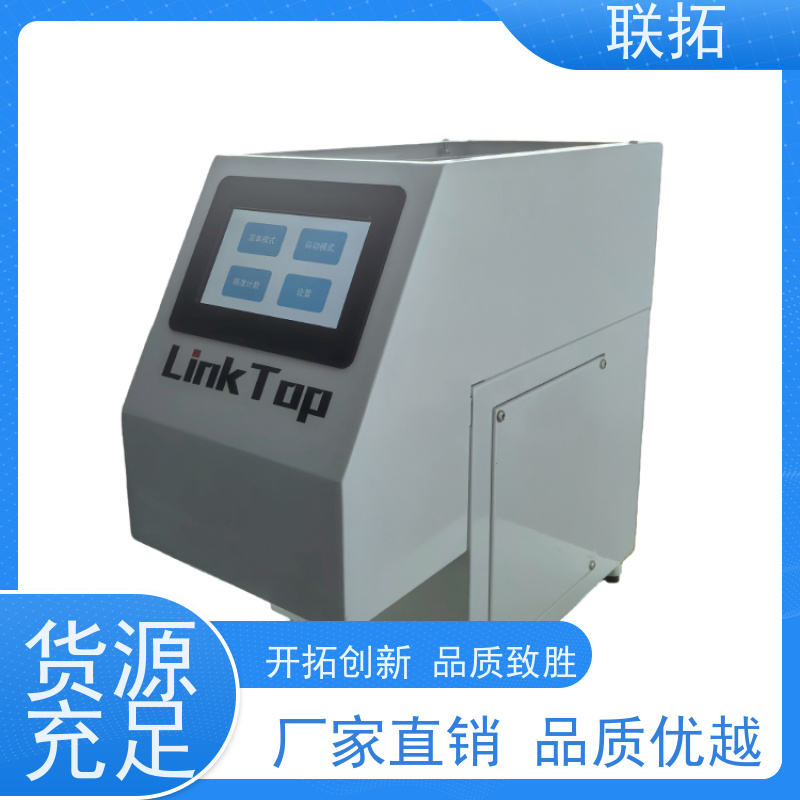 联拓 高精度计数机 通用性强 厂家直供 货源充足