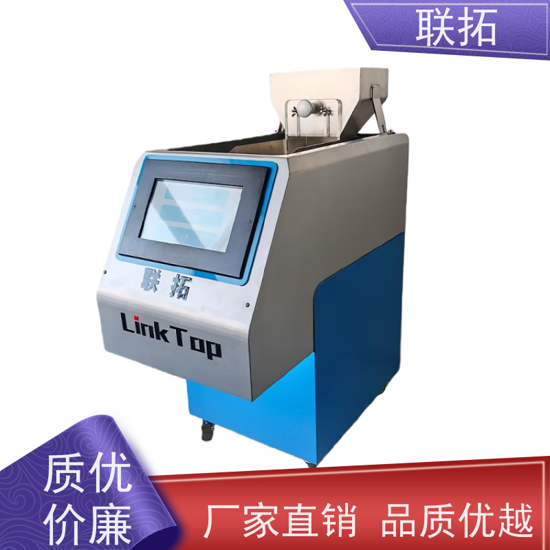 联拓 视觉定量计数机 灵活性强 性价比高 使用时间长