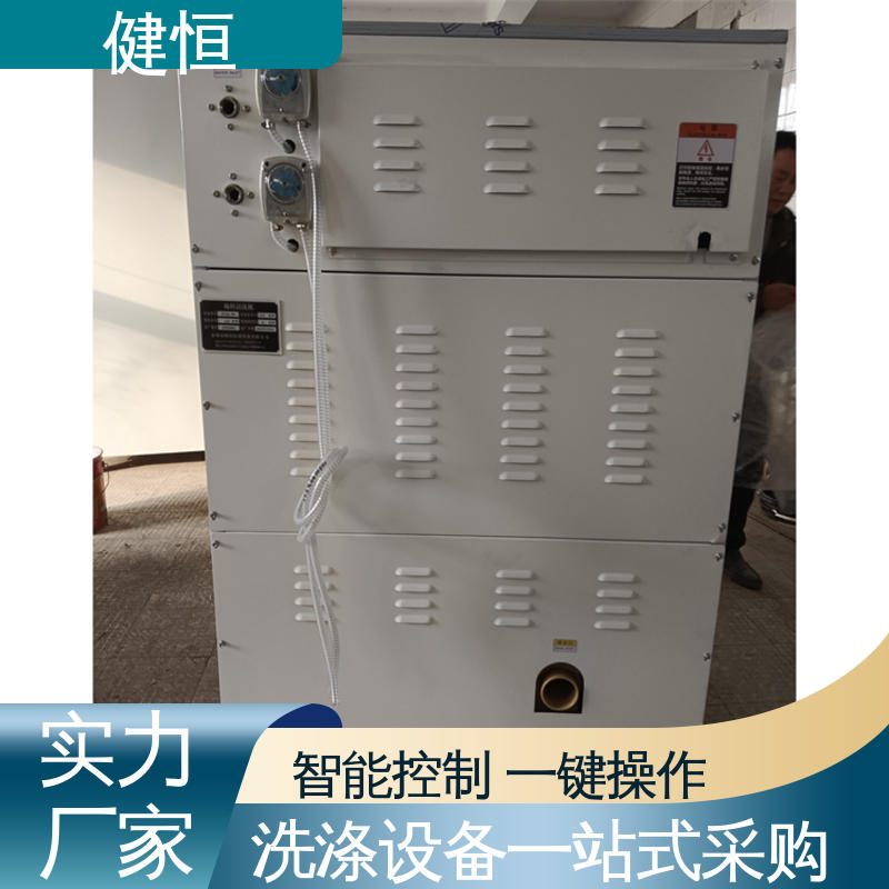 健恒 手术室拖鞋清洗消毒机 运行稳定 变频驱动 厂家直供 支持定制