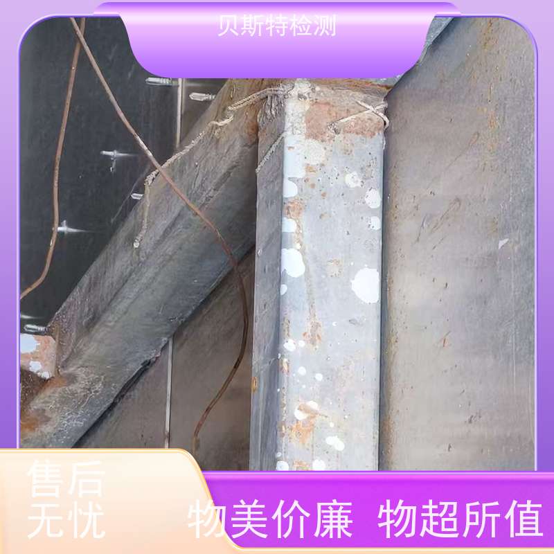 西 安未央区广告牌检测墙体结构鉴定24小时在线出报告速度快