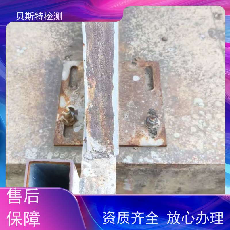 西 安外墙广告牌检测墙体结构鉴定十年团队资质齐全陕西上门勘察 