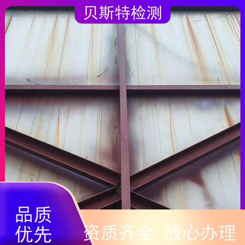 榆 林广告牌检测材质质量安全检验24小时在线出报告速度快