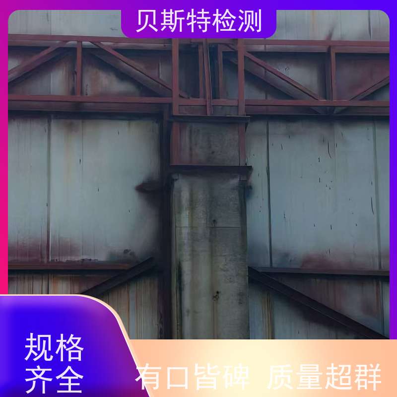 西 安未央区广告牌检测墙体结构鉴定十年团队资质齐全陕西上门勘察 