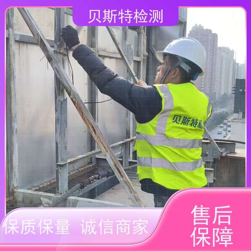 西 安雁塔区广告牌检测材质质量安全检验24小时在线欢迎来电询问