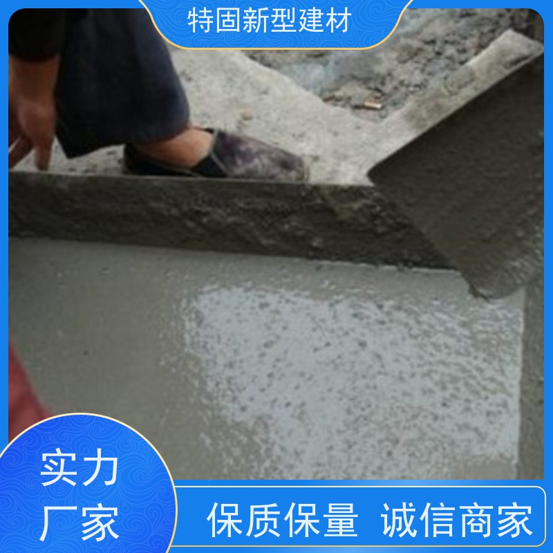 特固 风电灌浆料 施工便捷 省时省力 厂家直供 货源充足