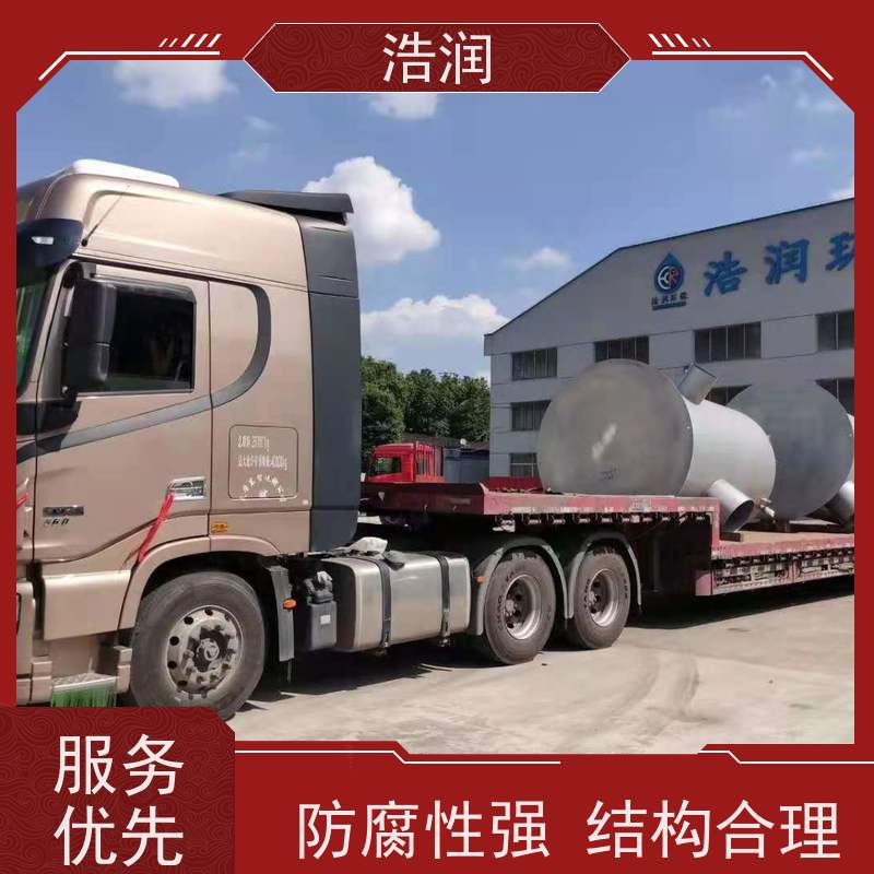 浩润 智能雨水分流井 HRJWPA-2000-3800 性能稳定