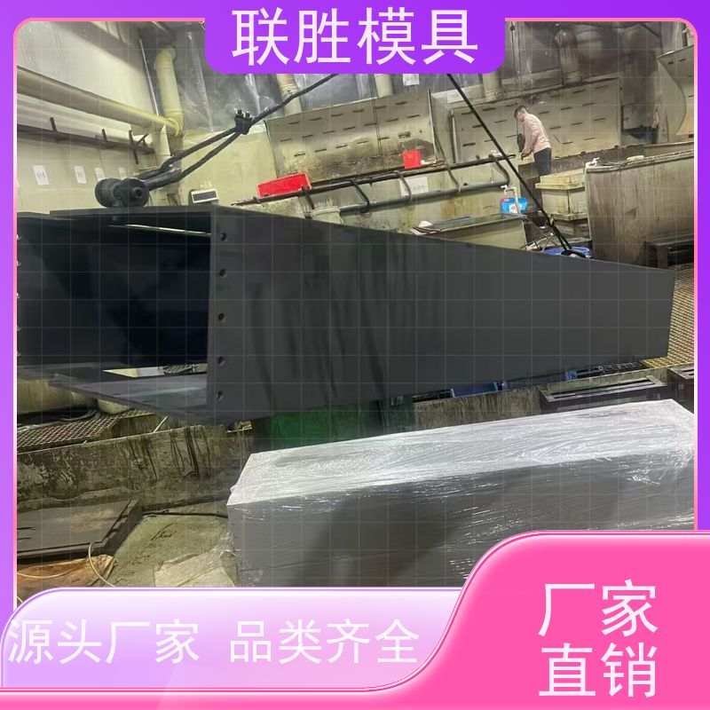 表明黑色氧化 达克罗表面处理加工 消光性能好 免费打样 