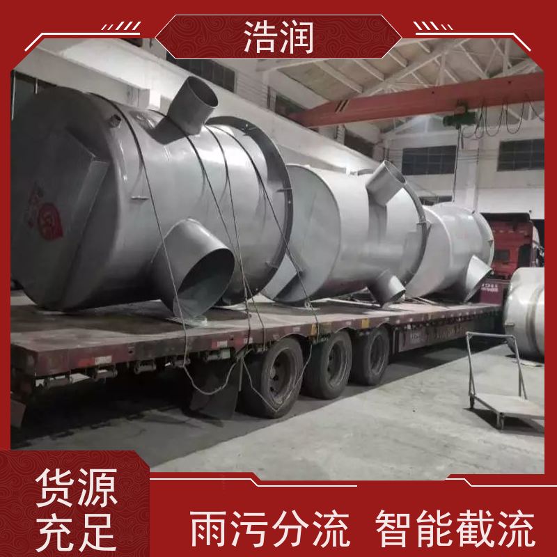 浩润 不锈钢分流井 安装方便 坚固耐用 应用广泛