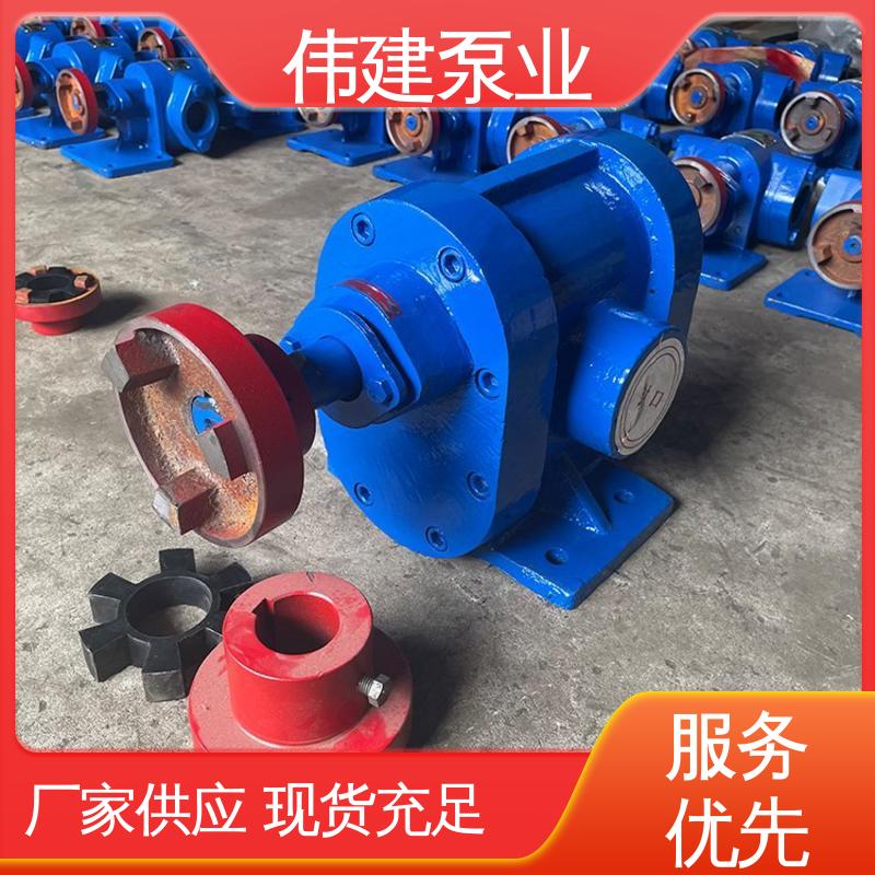 运行可靠 橡胶树脂输送用 高粘度泵 支持定制 伟建供应