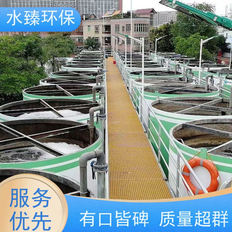 水臻环保 MBR一体化设备 低碳 节能 节水 适用于造纸厂污水处理