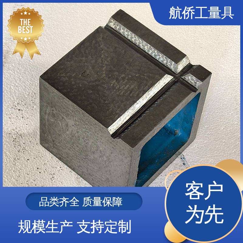 数控机床等用 铸铁T型槽方箱 支持定制 航侨供应