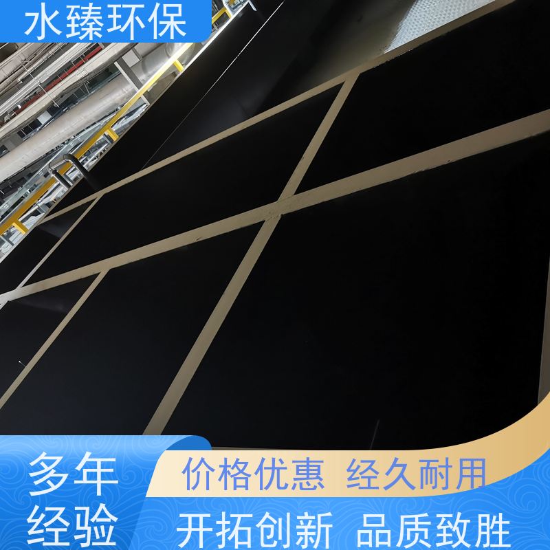 水臻环保 反渗透设备 造纸厂纯水 低碳 节能 节水