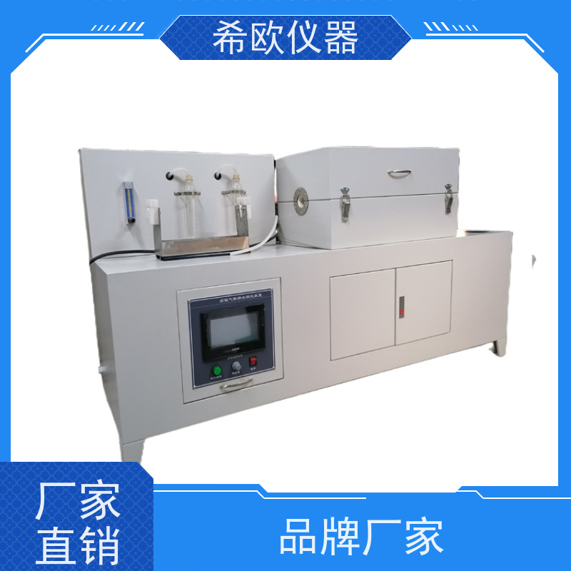 XU8534 电线电缆卤酸气体释出测定装置 符合标准 测试稳定 准确可靠