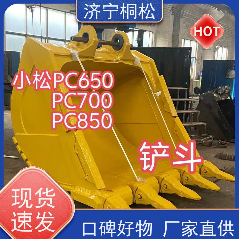 桐松机械 PC挖机全系列 岩石挖斗ME1.6方 诚信经营 根据机型提供