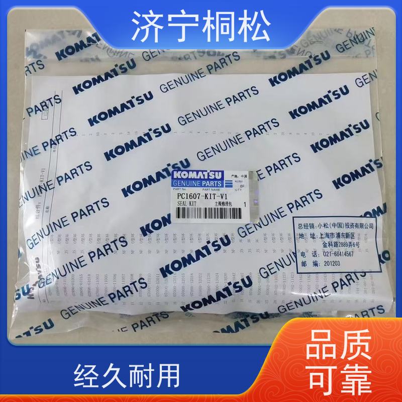 桐松机械 动臂油缸修理包707-98-47730 根据机型提供