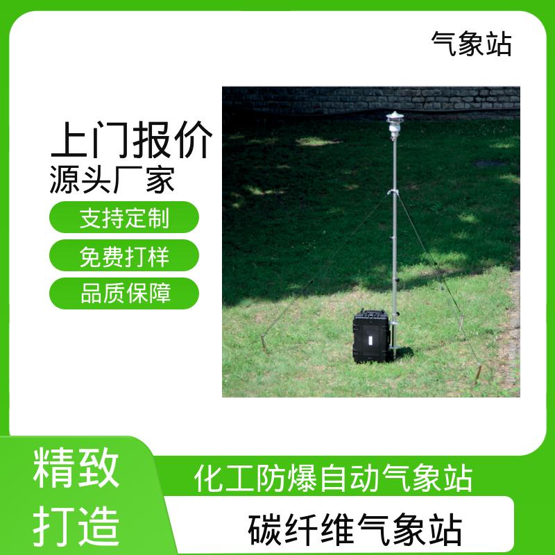 德国Lambrecht 光伏微型气象站 气压精度± 0.15 hPa 厂家规模定制生产