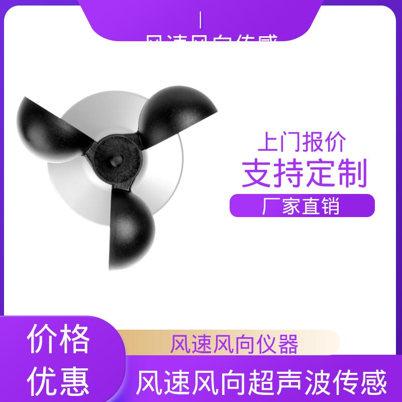 德国Lambrecht兰博瑞 风速变送器 起始值 <0.3 m/s 源头工厂