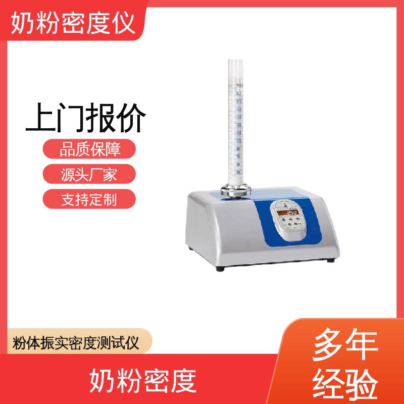欧熙 STAV II 奶粉蛋白质检测仪 交流电压 230V/50HZ 源头厂家 品类齐全