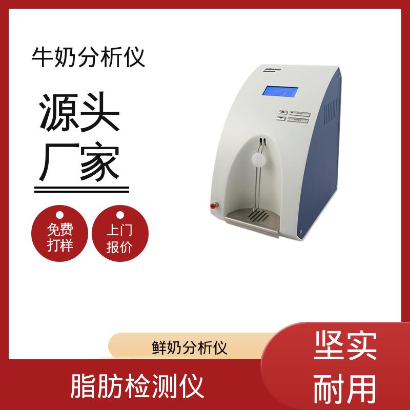 Scope Electric 牛奶蛋白质检测 0.00 - 14 PH 厂家制造供应