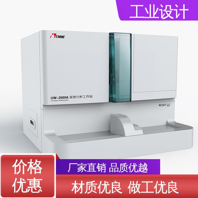 怡觉 工业设计平台 注重商品的实用性 器械行业