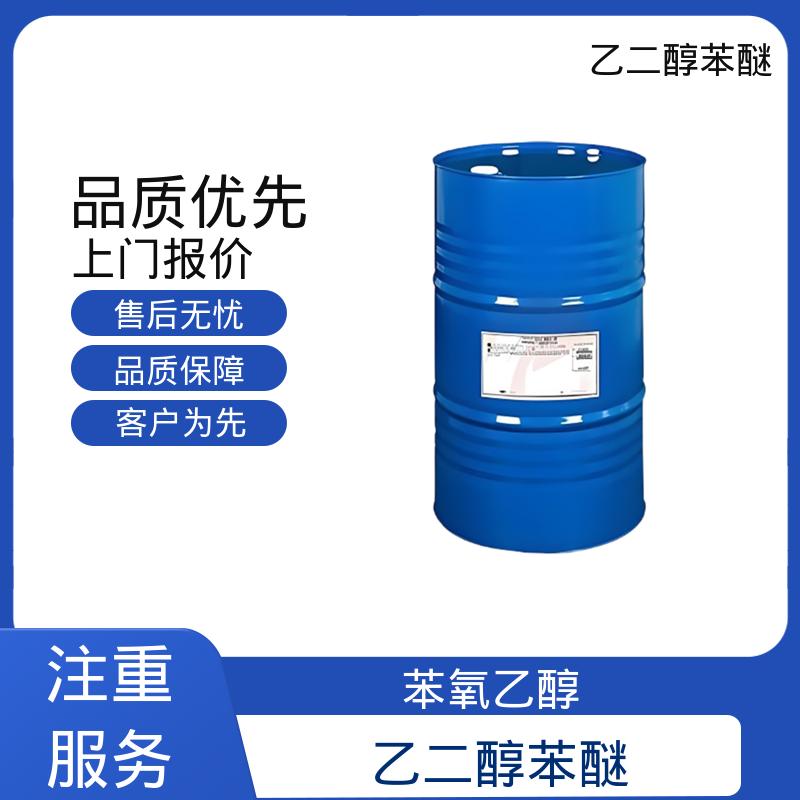 丹沛化工 204-589-7 增塑剂 沸点 237℃ 厂家制造供应
