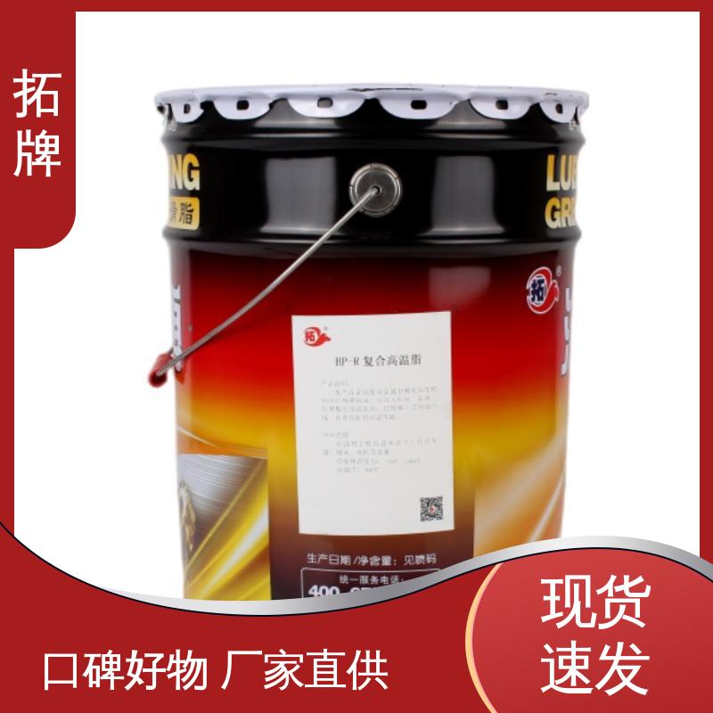 拓牌 牵引液 轴承高温润滑脂 实力厂家 多种规格
