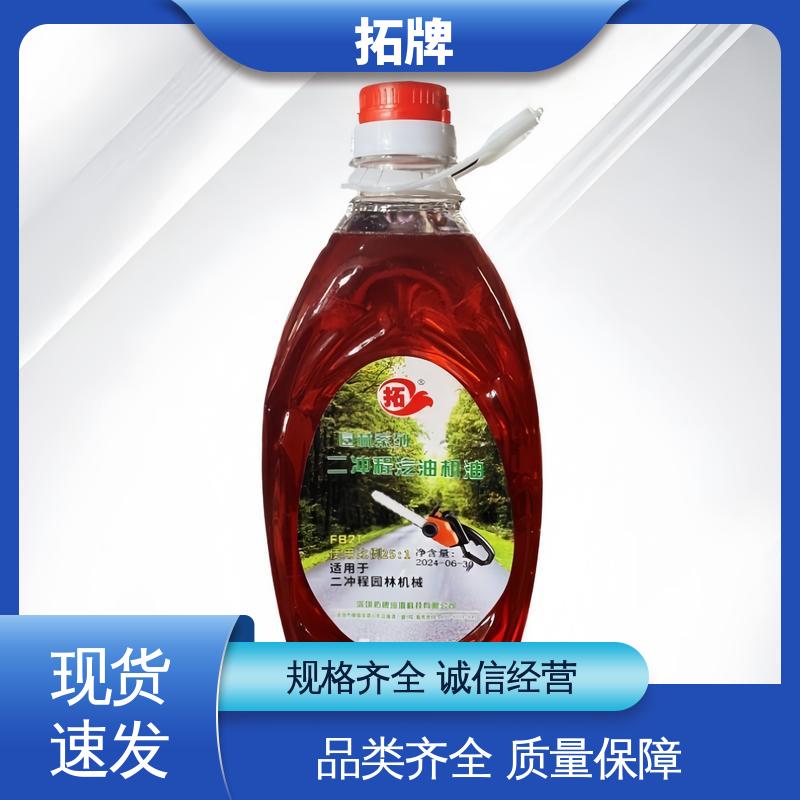 现货全国可发 二冲程油锯专用机油 易打火 拓牌