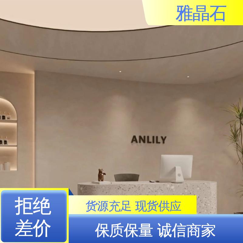 雅晶石粗砂 806AX 施工温度 ≥5℃ 规模生产 支持定制 威乐森