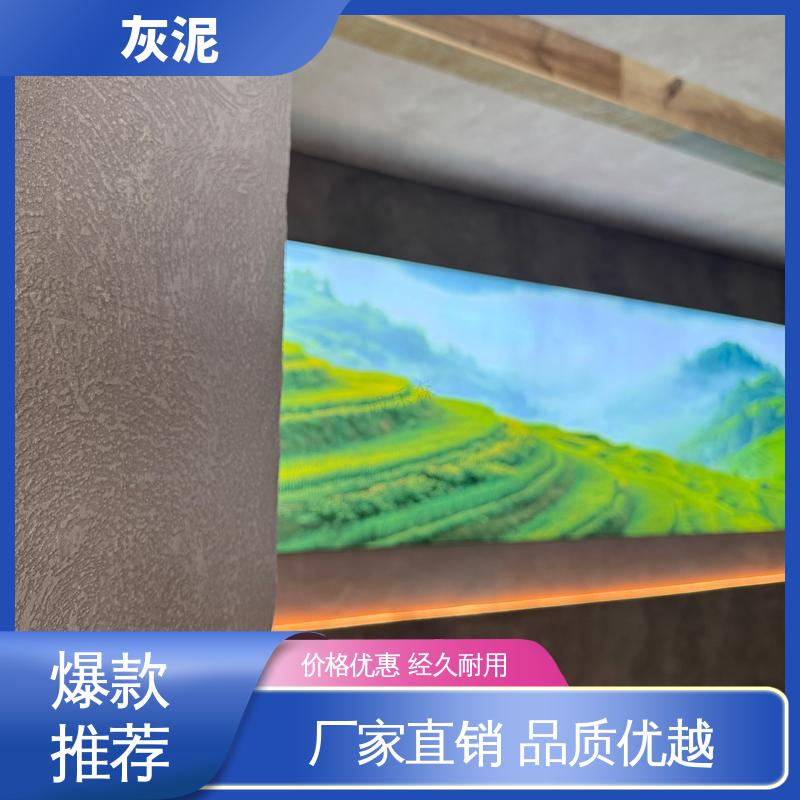 威乐森 石膏灰泥 耐水性 ≥3.68d 源头厂家 品类齐全 DW-A1型