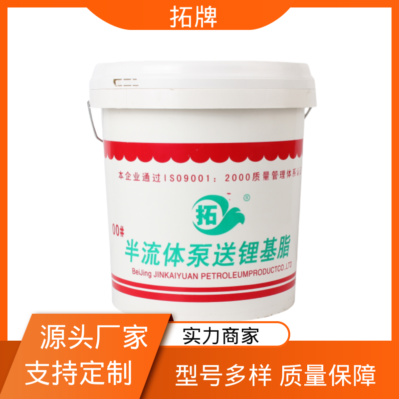 拓牌 节省润滑剂消耗 产品线齐全多 锂基半流体润滑脂