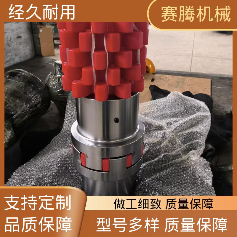 赛腾 对轴损伤小 XL型 冷却塔风机传动专用 星型弹性联轴器
