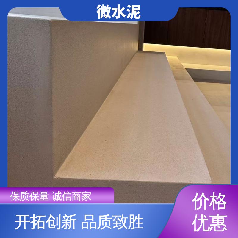 威乐森 规格尺寸 微水泥材料 墙面 2–3天 货源充足 现货保质