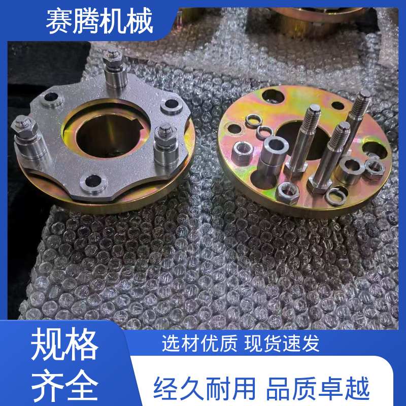 扭转刚度高 JMⅠ型带沉孔基本型 挠性膜片联轴器 赛腾