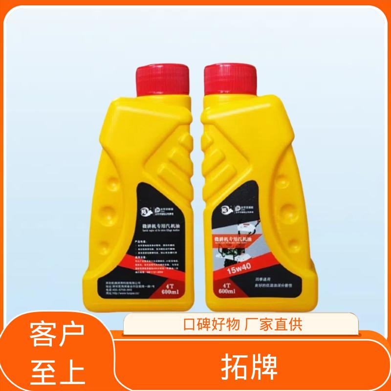 拓牌 用于四冲程小型汽油机设备 车辆润滑油 防腐防锈 