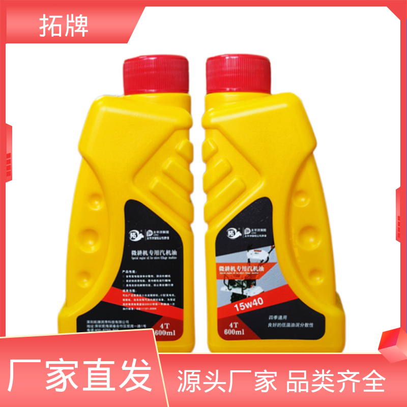 含有高性能清净分散剂 发动机更清洁 小型汽油机油 拓牌