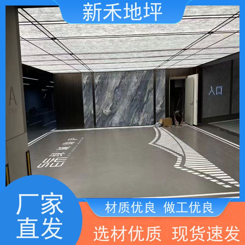 环氧新禾地坪施工厂家 防静电地坪漆 车库地库地面施工 抗压耐磨