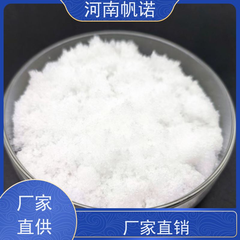 帆诺净水 培菌专用 结晶乙酸钠 COD42万以上 可定制包装