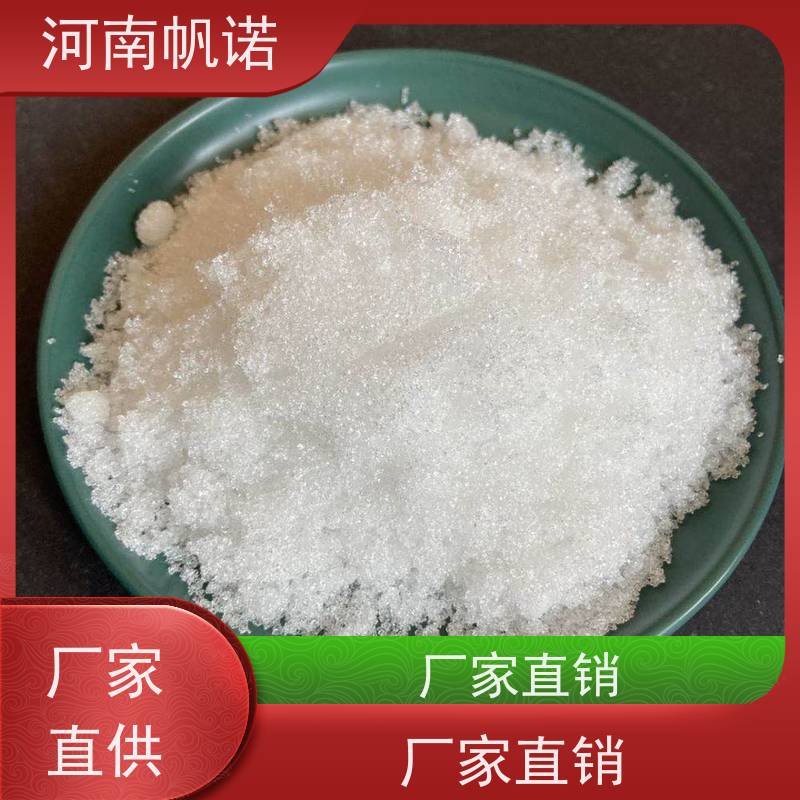 帆诺 提高生物活性 固体乙酸钠 印染厂专用 国标产品